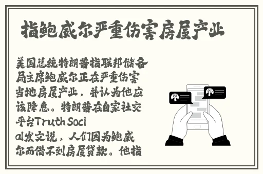 惩罚下面夹生姜打屁股