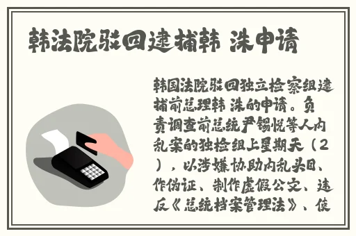 激情影院adc